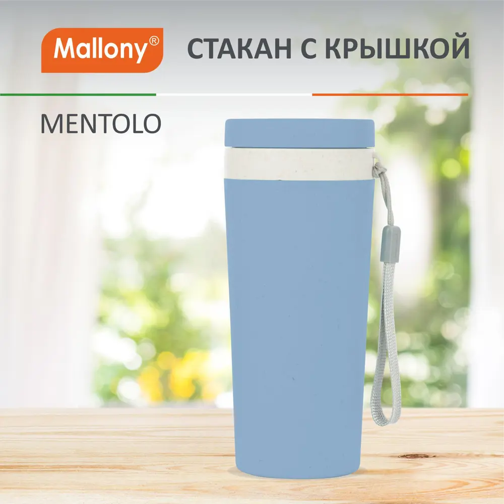 Фото 3 Термос 330 мл Mallony Mentolo колба из нержавеющей стали цвет синий Фото 3 Термос 330 мл Mallony Mentolo колба из нержавеющей стали цвет синий