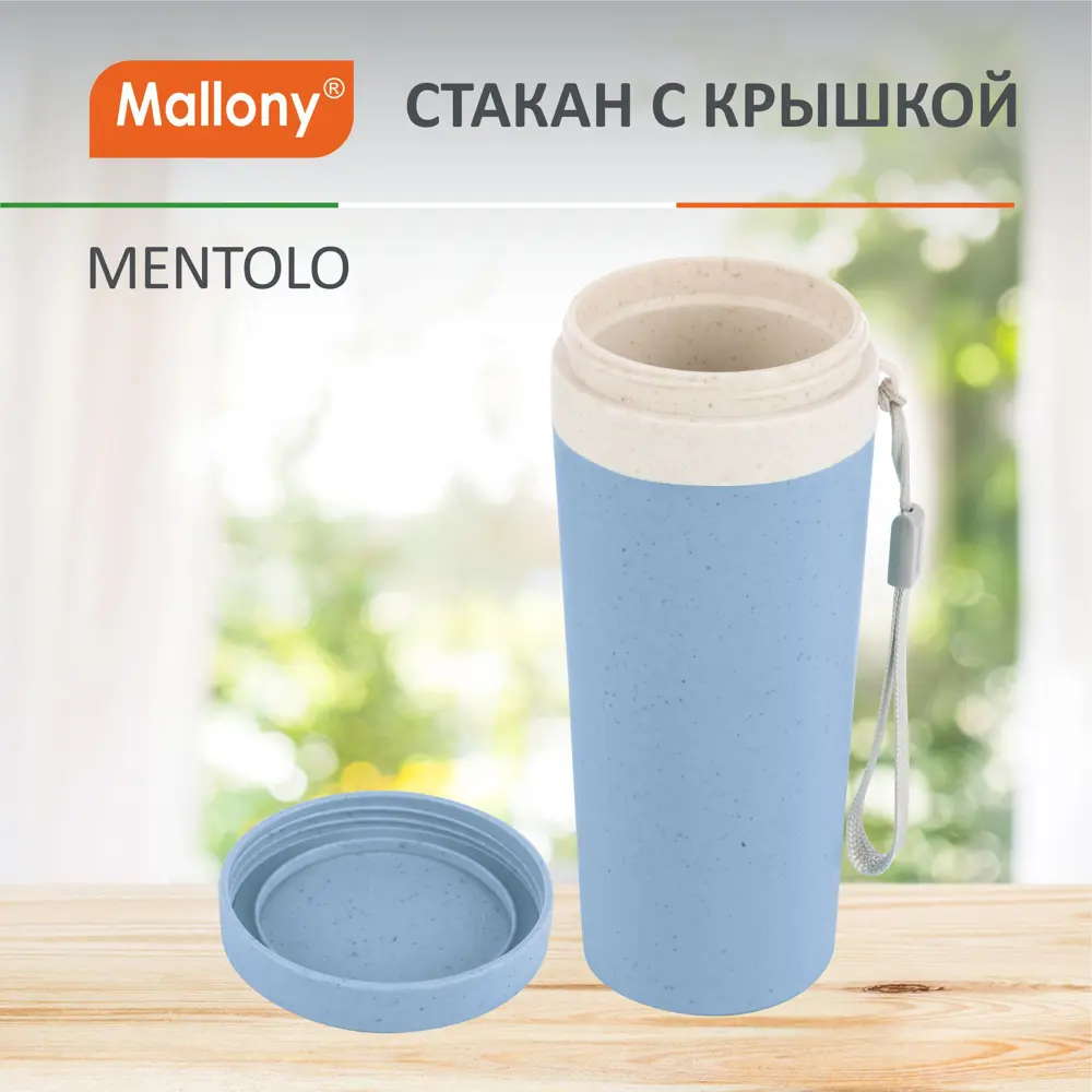 Фото 2 Термос 330 мл Mallony Mentolo колба из нержавеющей стали цвет синий Фото 2 Термос 330 мл Mallony Mentolo колба из нержавеющей стали цвет синий