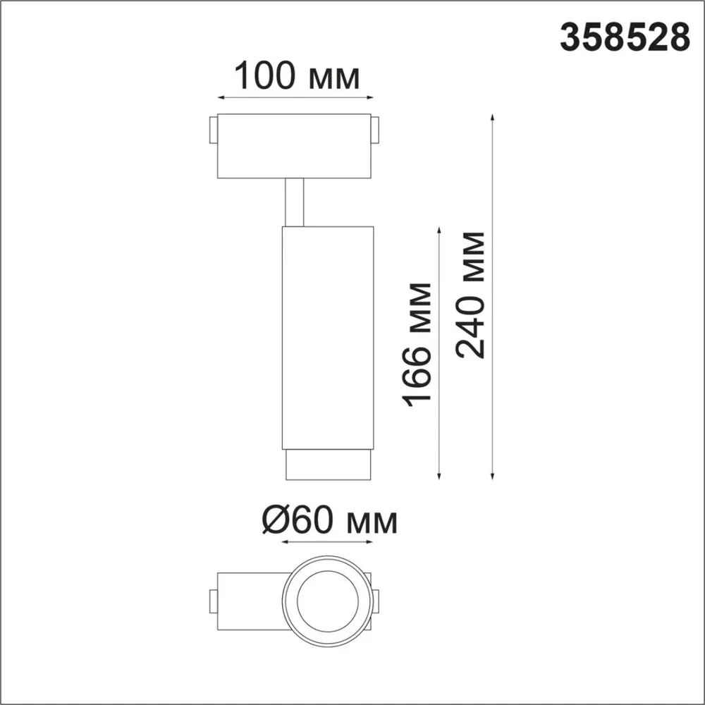 Фото 2 Трековый светильник NOVOTECH 358528 KIT светодиодный 15 Вт цвет черный Фото 2 Трековый светильник NOVOTECH 358528 KIT светодиодный 15 Вт цвет черный