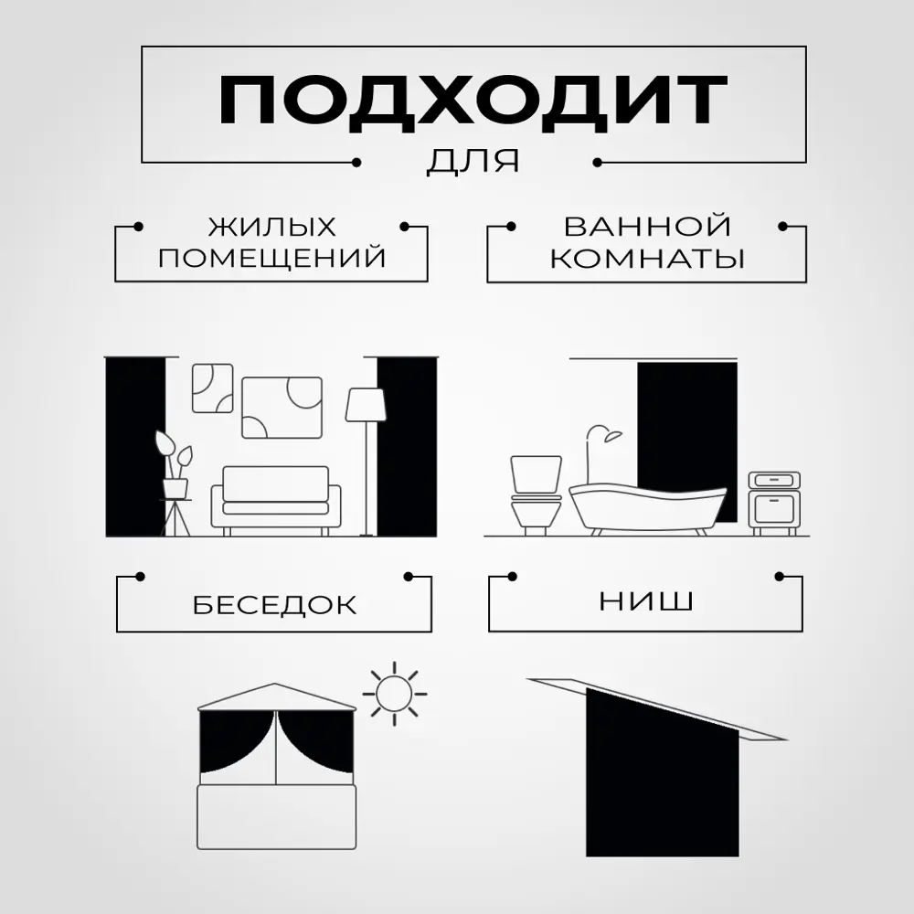 Фото 12 Карниз для штор профильный алюминиевый KarnizPRO однорядный 60 см белый Фото 12 Карниз для штор профильный алюминиевый KarnizPRO однорядный 60 см белый