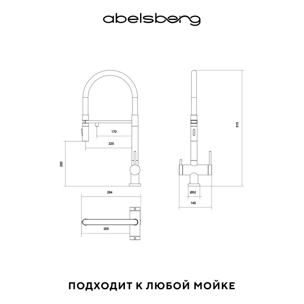 Фото 8 Смеситель для кухни Abelsberg Venta IXF73979BN c гибким изливом и возможностью подключения фильтра для воды цвет титан PVD покрытие Фото 8 Смеситель для кухни Abelsberg Venta IXF73979BN c гибким изливом и возможностью подключения фильтра для воды цвет титан PVD покрытие