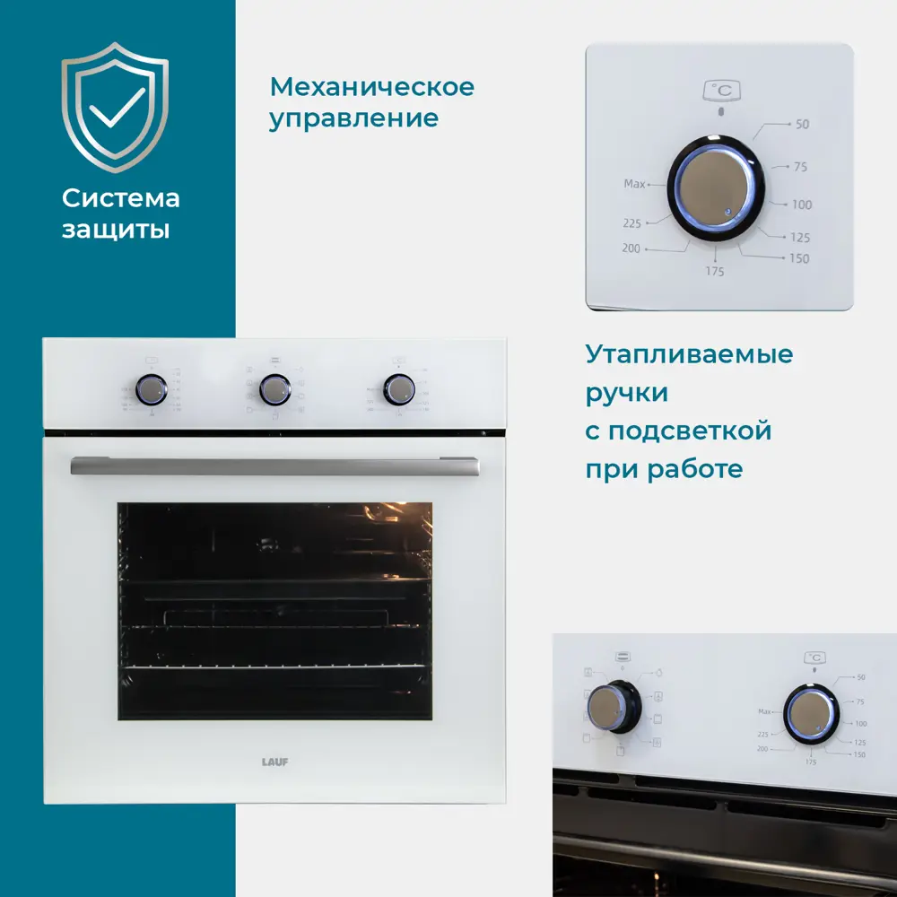 Фото 2 Встраиваемый духовой шкаф Lauf DE-608WH 60х598х56.8 см цвет белый Фото 2 Встраиваемый духовой шкаф Lauf DE-608WH 60х598х56.8 см цвет белый