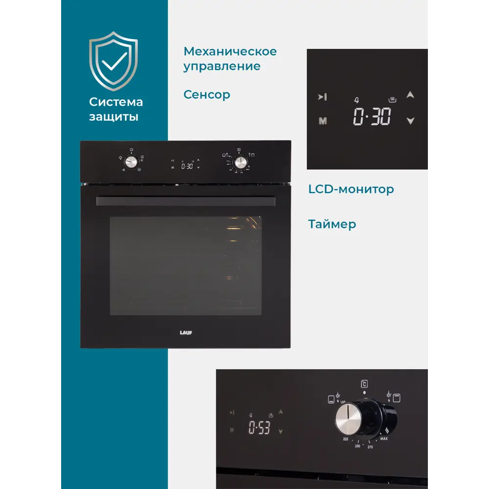 Фото 2 Встраиваемый духовой шкаф Lauf DG-610 60х595х54 см цвет серый / серебристый Фото 2 Встраиваемый духовой шкаф Lauf DG-610 60х595х54 см цвет серый / серебристый