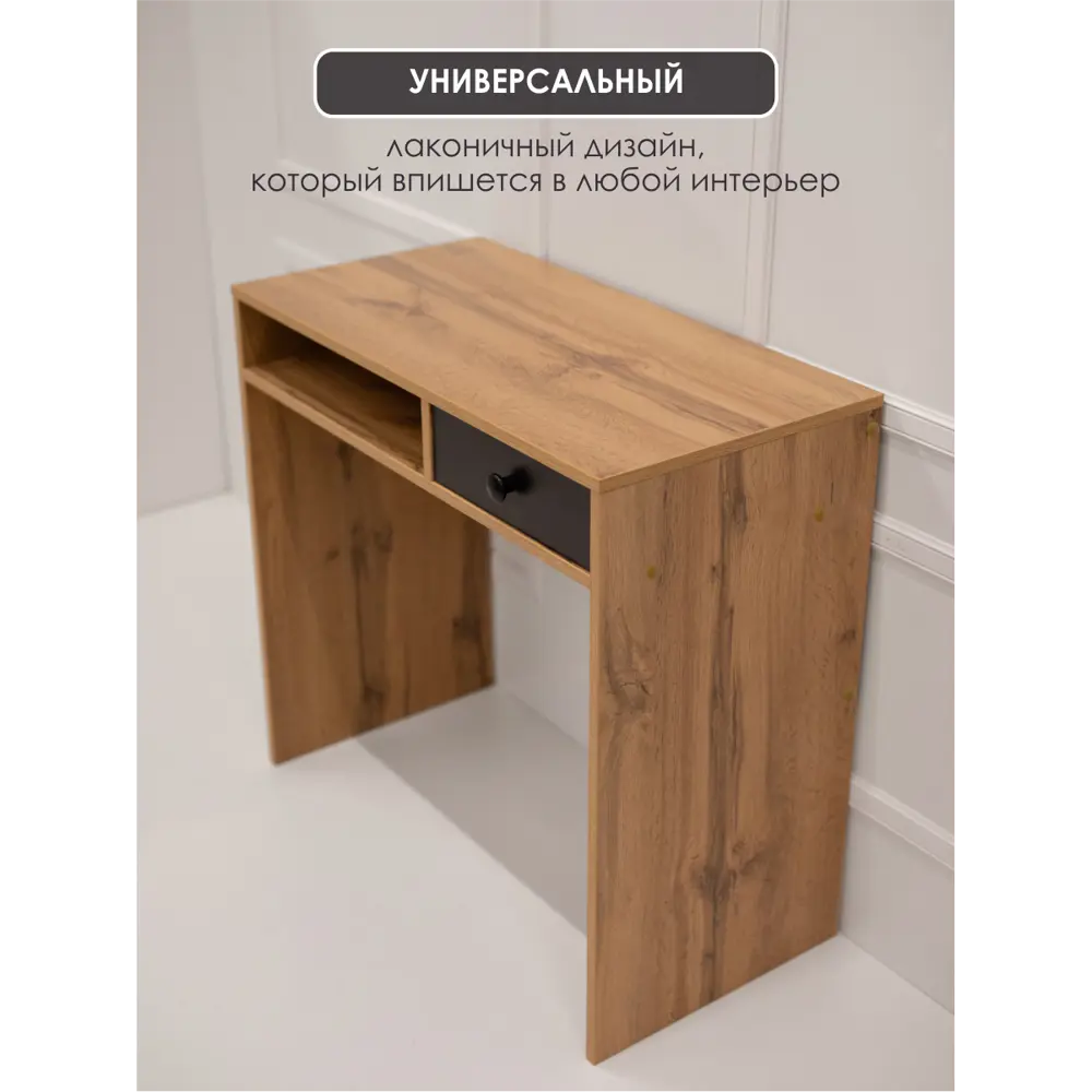 Фото 3 Стол письменный Capsula mebel Лоджи 80x75x40 см ЛДСП цвет коричневый Фото 3 Стол письменный Capsula mebel Лоджи 80x75x40 см ЛДСП цвет коричневый