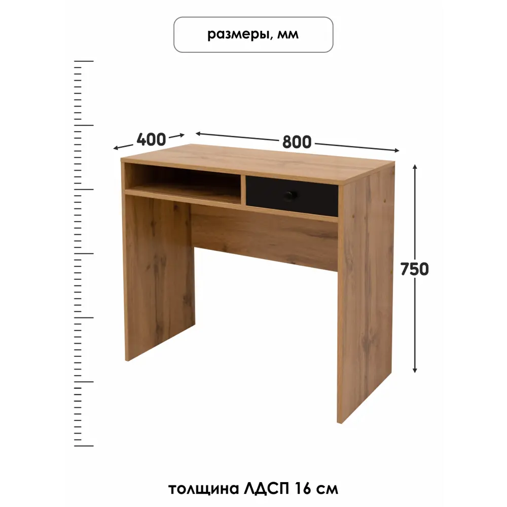 Фото 6 Стол письменный Capsula mebel Лоджи 80x75x40 см ЛДСП цвет коричневый Фото 6 Стол письменный Capsula mebel Лоджи 80x75x40 см ЛДСП цвет коричневый