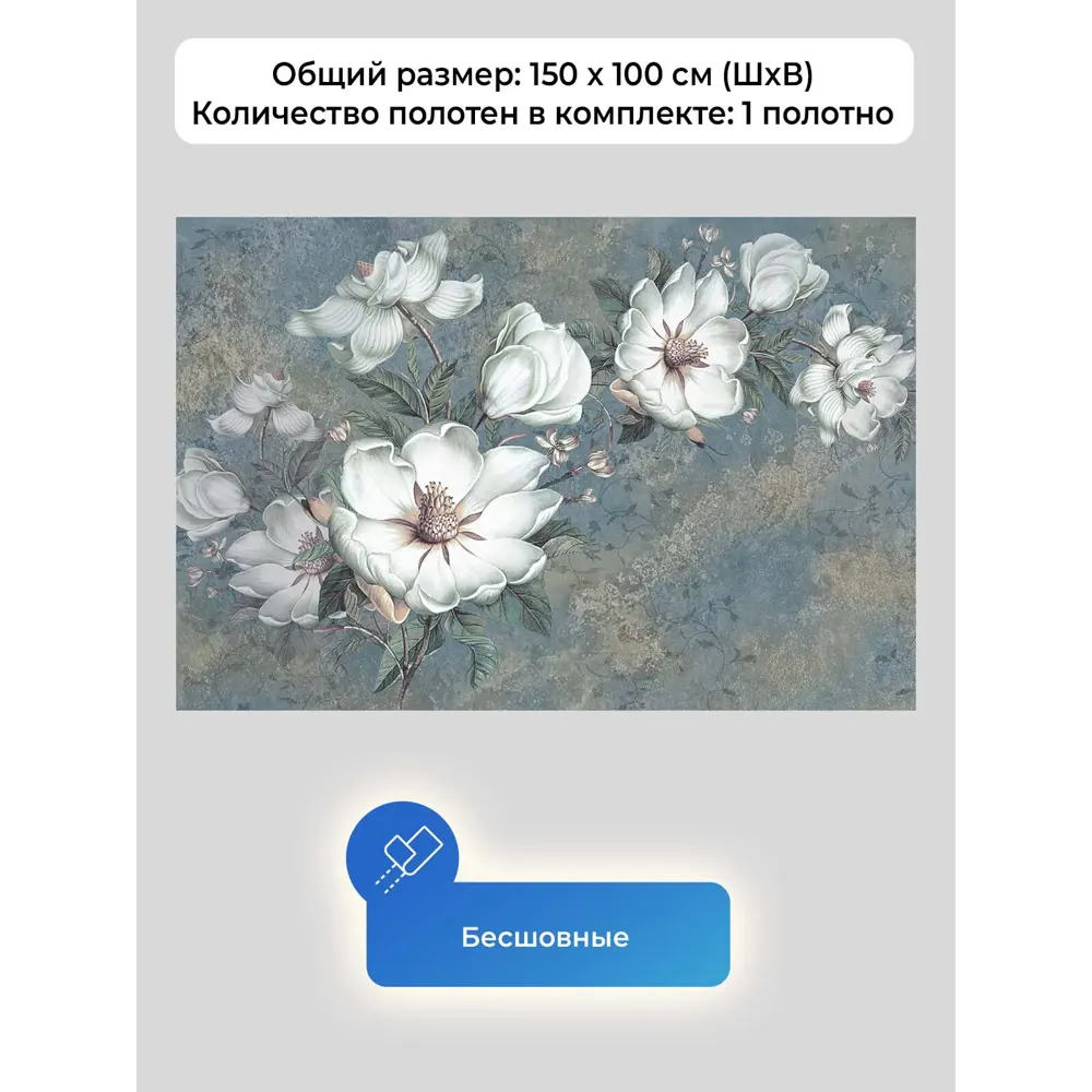 Фото 5 Фотообои флизелиновые Первое ателье 150x100 см 141397-1-9-52005 Фото 5 Фотообои флизелиновые Первое ателье 150x100 см 141397-1-9-52005