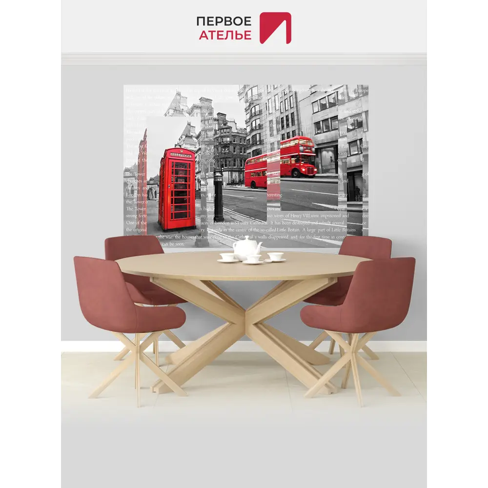 Фото 3 Фотообои флизелиновые Первое ателье 150x100 см pw94456-1 Фото 3 Фотообои флизелиновые Первое ателье 150x100 см pw94456-1