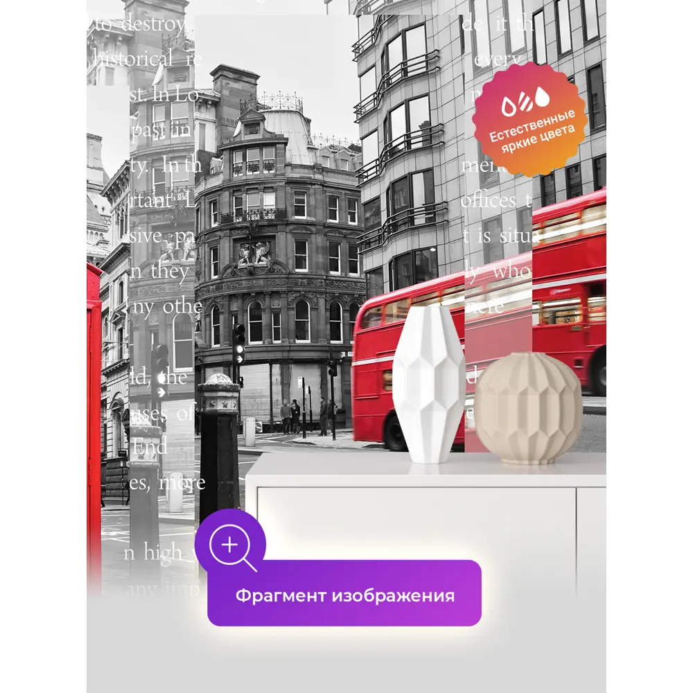 Фото 4 Фотообои флизелиновые Первое ателье 150x100 см pw94456-1 Фото 4 Фотообои флизелиновые Первое ателье 150x100 см pw94456-1