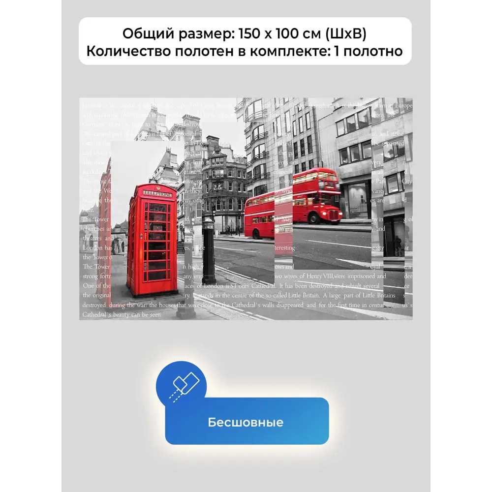 Фото 5 Фотообои флизелиновые Первое ателье 150x100 см pw94456-1 Фото 5 Фотообои флизелиновые Первое ателье 150x100 см pw94456-1