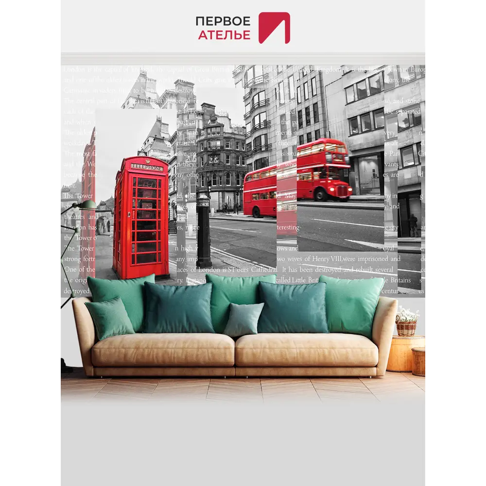 Фото 3 Фотообои флизелиновые Первое ателье 300x190 см pw94456-3