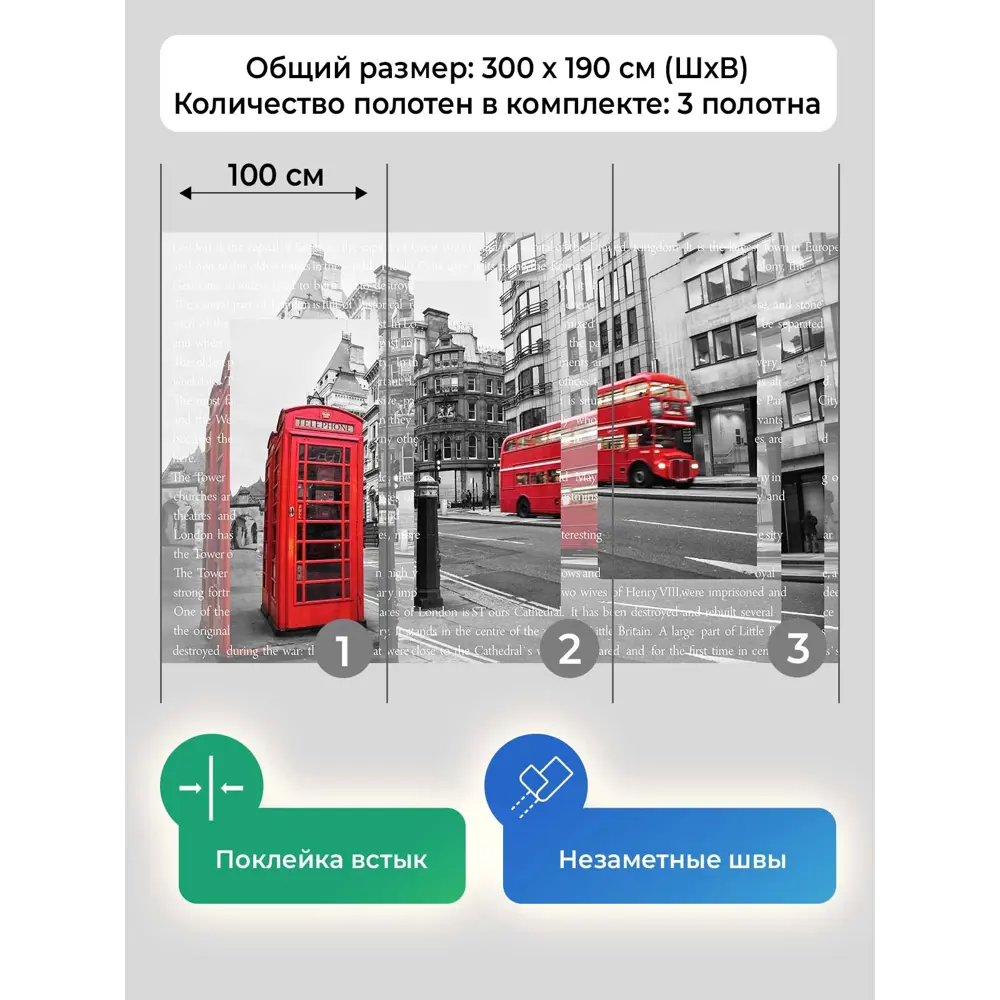 Фото 5 Фотообои флизелиновые Первое ателье 300x190 см pw94456-3