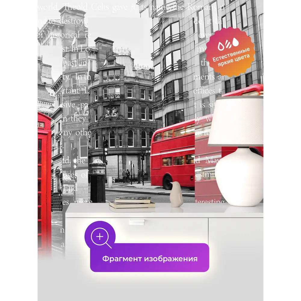 Фото 4 Фотообои флизелиновые Первое ателье 300x190 см pw94456-3