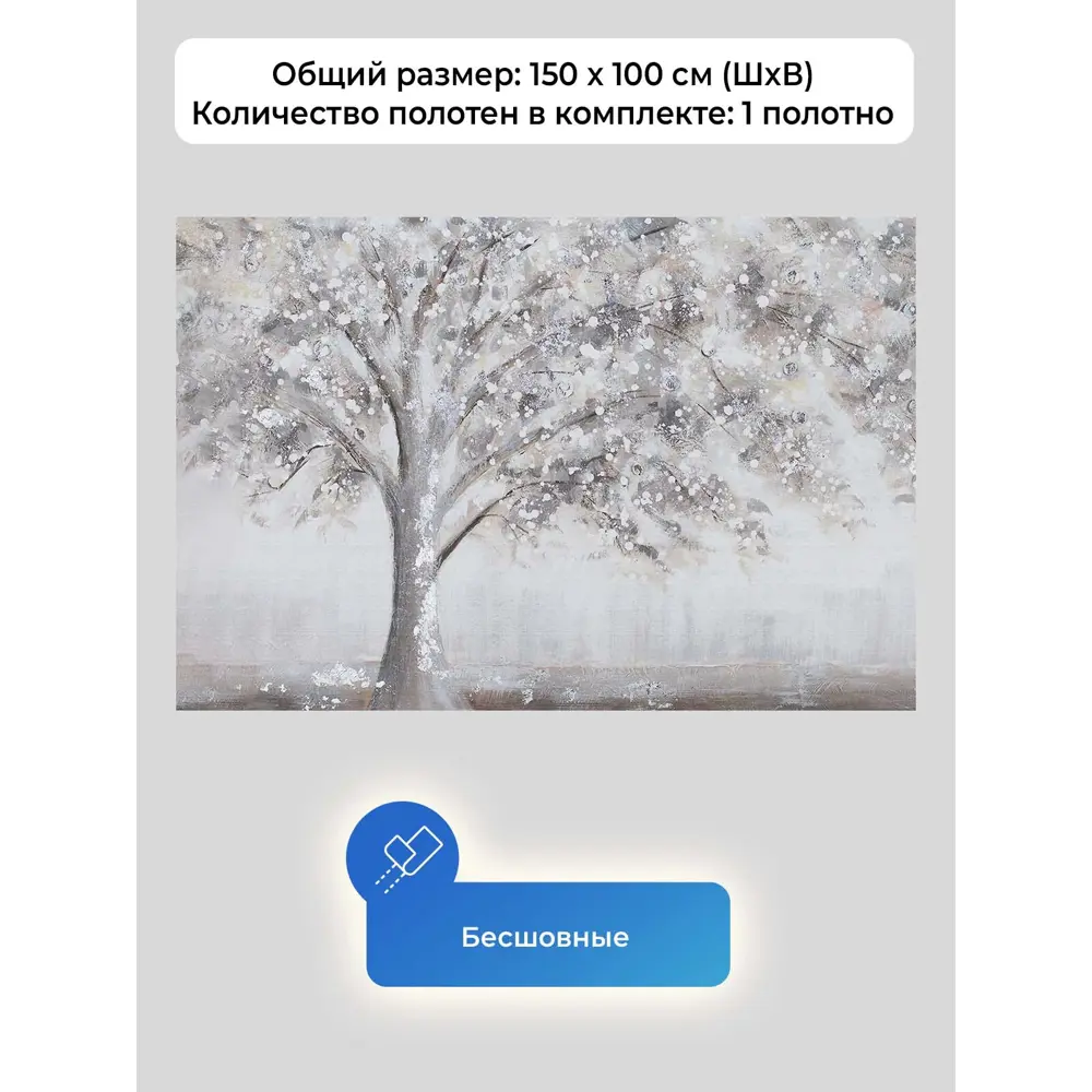 Фото 5 Фотообои флизелиновые Первое ателье 150x100 см pw96242-1 Фото 5 Фотообои флизелиновые Первое ателье 150x100 см pw96242-1