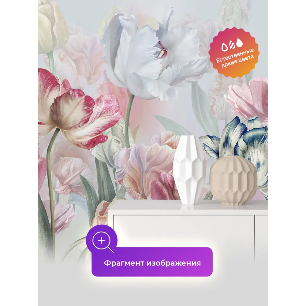 Фото 4 Фотообои флизелиновые Первое ателье 150x100 см pw97344-1 Фото 4 Фотообои флизелиновые Первое ателье 150x100 см pw97344-1