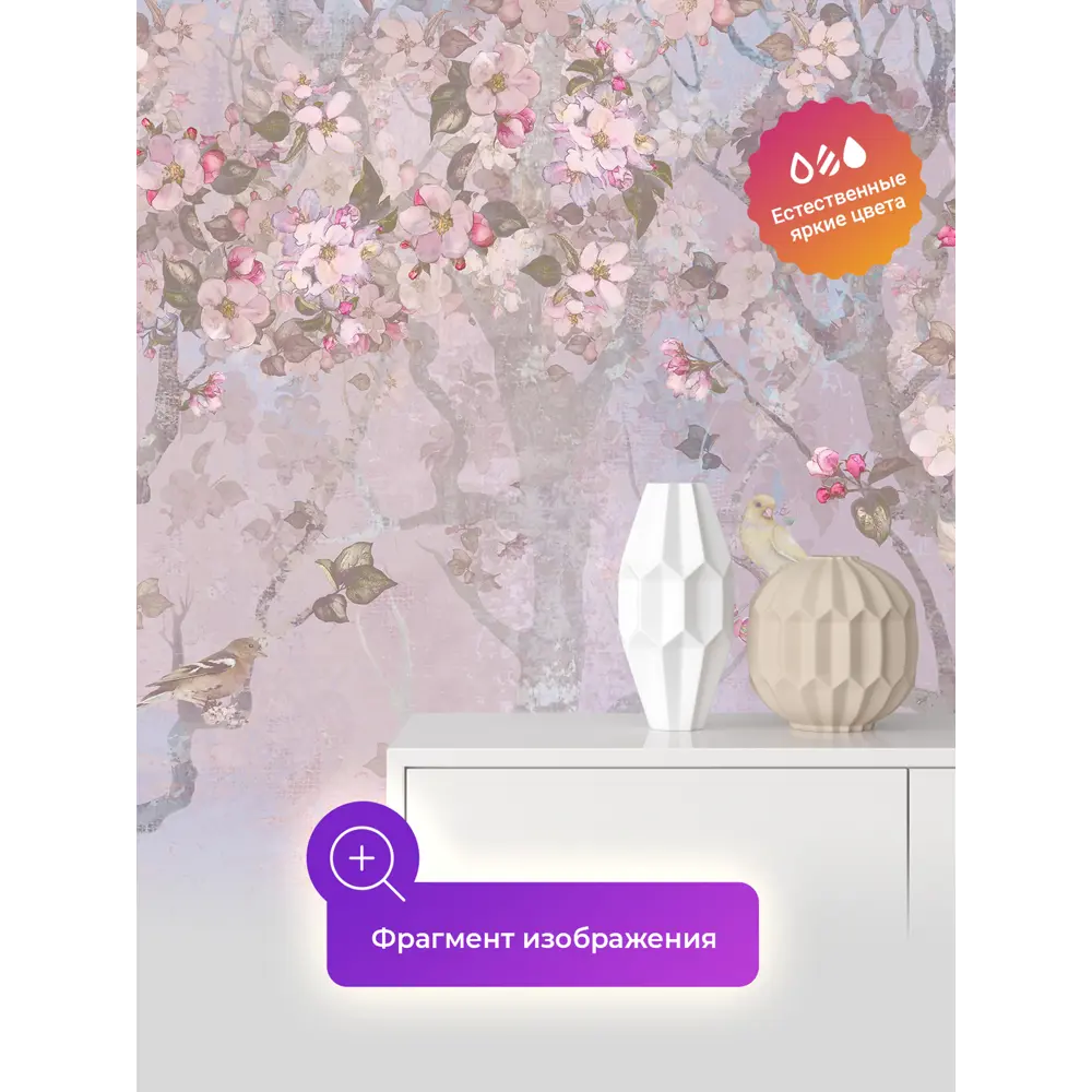 Фото 4 Фотообои флизелиновые Первое ателье 150x100 см pw97347-1 Фото 4 Фотообои флизелиновые Первое ателье 150x100 см pw97347-1