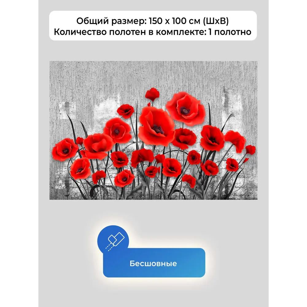 Фото 5 Фотообои флизелиновые Первое ателье 150x100 см pw141503-1 Фото 5 Фотообои флизелиновые Первое ателье 150x100 см pw141503-1