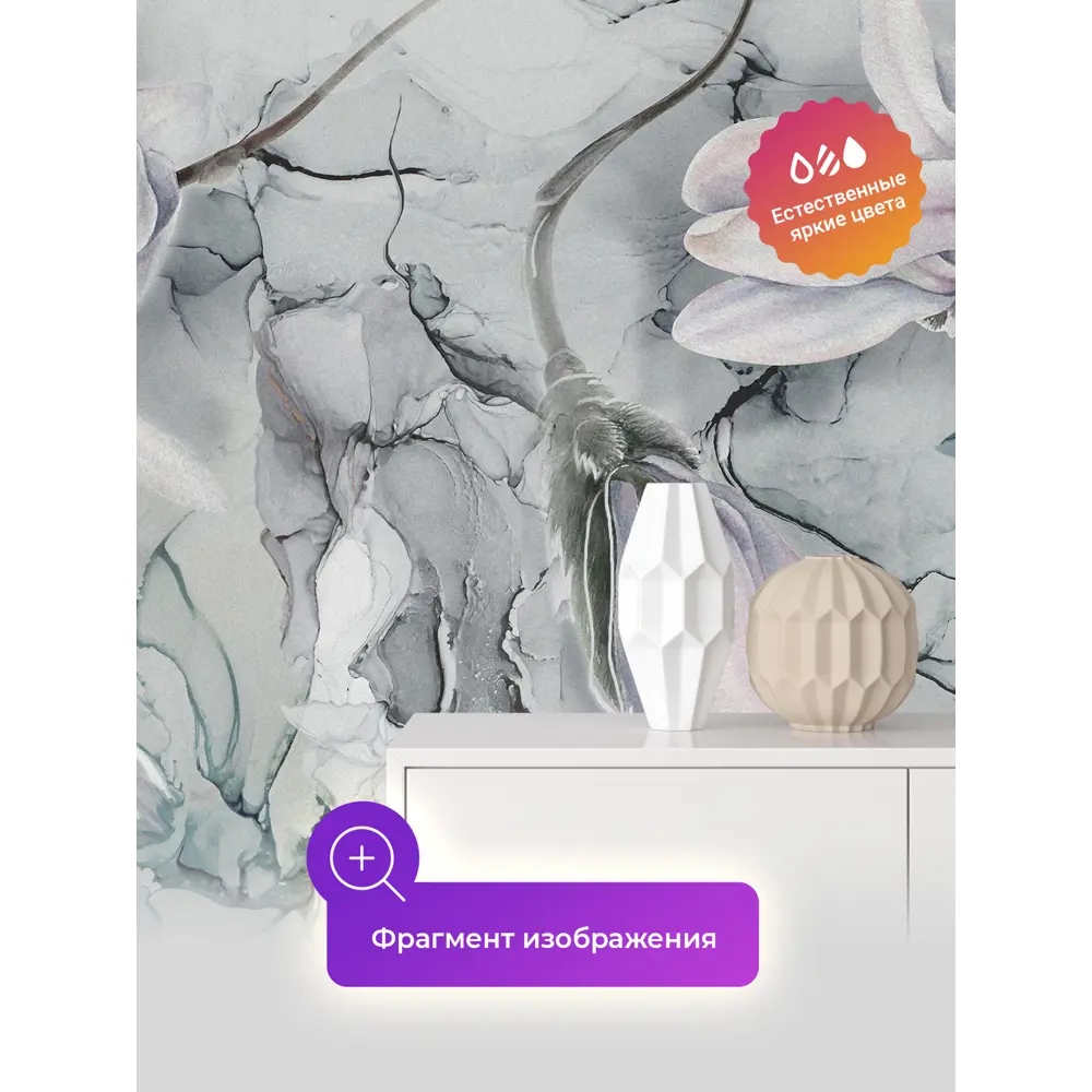 Фото 4 Фотообои флизелиновые Первое ателье 200x150 см pw143027-2 Фото 4 Фотообои флизелиновые Первое ателье 200x150 см pw143027-2