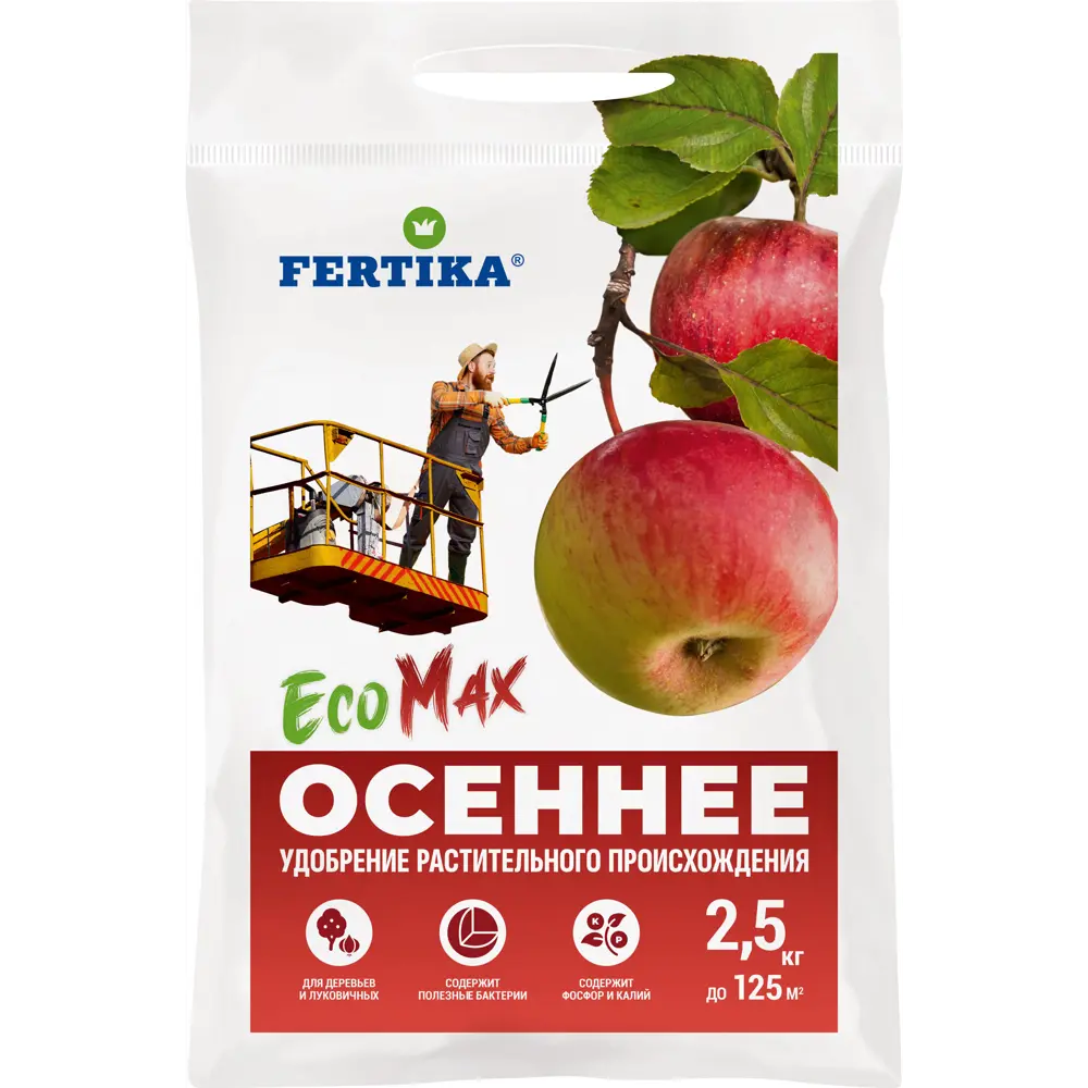 Фото Универсальное удобрение Фертика Эко Макс Осеннее 2.5 кг Фото Универсальное удобрение Фертика Эко Макс Осеннее 2.5 кг