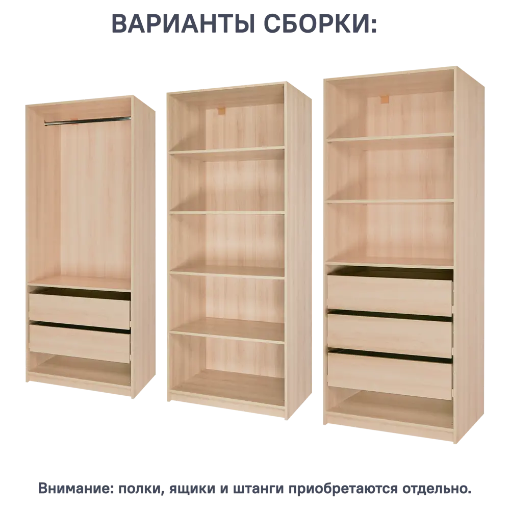 Фото 5 Каркас шкафа Лион 80x200.2x54.5 см ЛДСП цвет дуб комано с петлями Фото 5 Каркас шкафа Лион 80x200.2x54.5 см ЛДСП цвет дуб комано с петлями