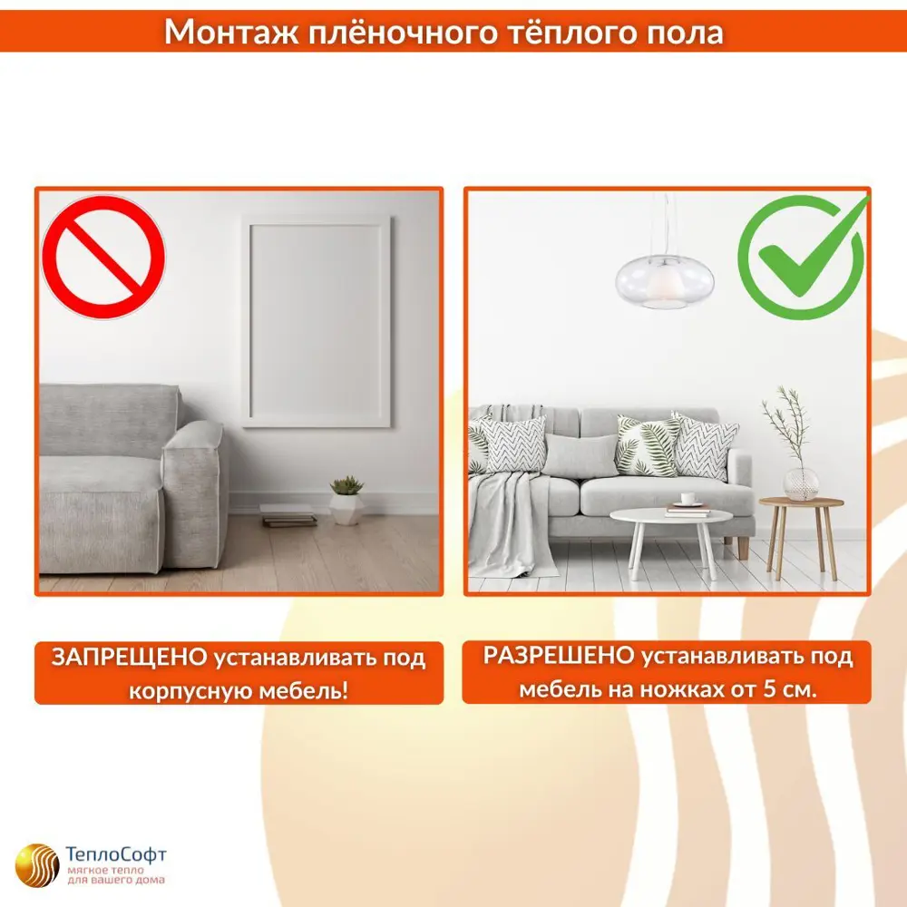 Фото 11 Инфракрасная пленка для теплого пола Теплософт FT-305 4 м2 880 Вт с электронным терморегулятором Фото 11 Инфракрасная пленка для теплого пола Теплософт FT-305 4 м2 880 Вт с электронным терморегулятором
