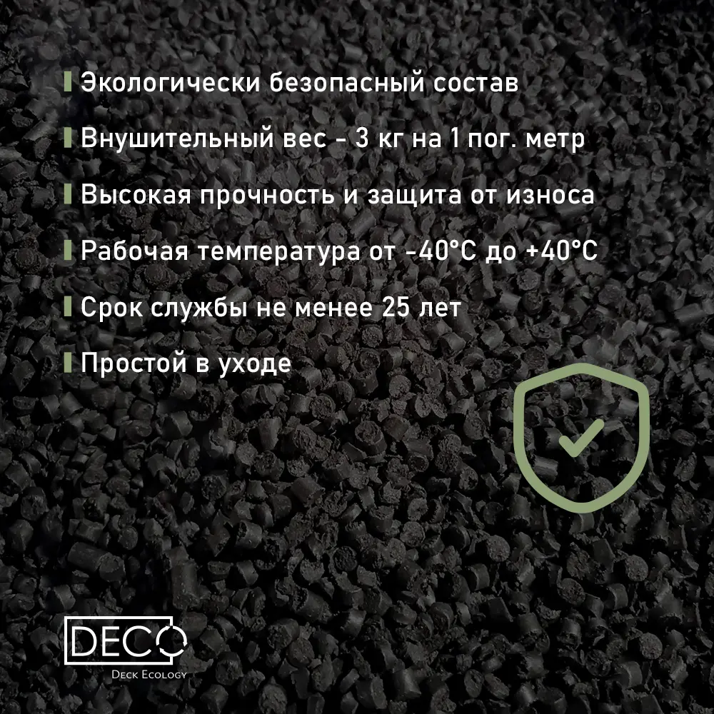 Фото 7 Террасная доска ДПК Deck ecology цвет венге 1500х147x25мм двусторонний структура дерева 0.225м² 4шт Фото 7 Террасная доска ДПК Deck ecology цвет венге 1500х147x25мм двусторонний структура дерева 0.225м² 4шт