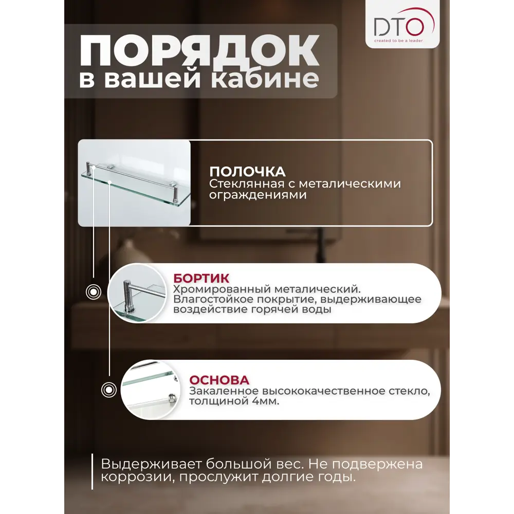 Фото 4 Душевая кабина Dto NS/D01 100X100208 см 1/4 круга поддон низкий стекло матовое