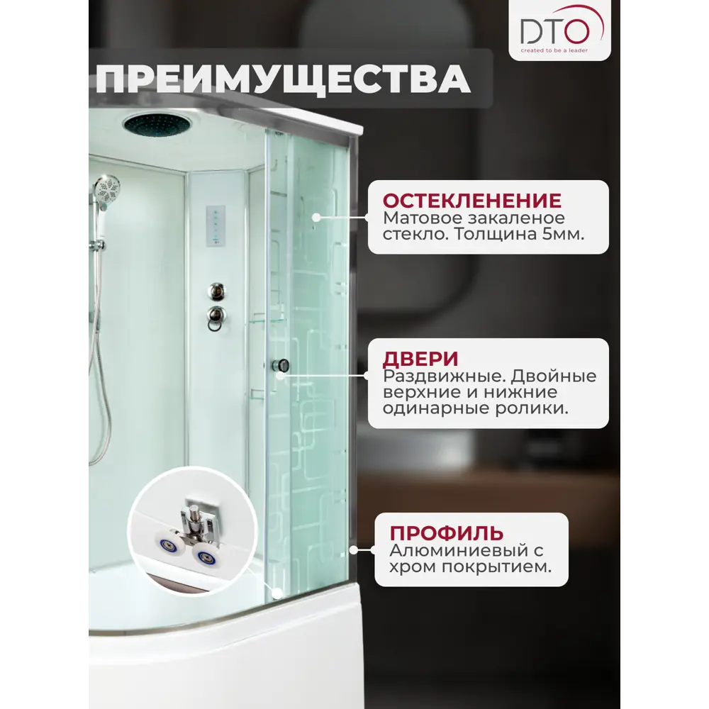 Фото 2 Душевая кабина Dto NS/EM4512REL 120X80220 см ассиметричная поддон высокий стекло с рисунком Фото 2 Душевая кабина Dto NS/EM4512REL 120X80220 см ассиметричная поддон высокий стекло с рисунком