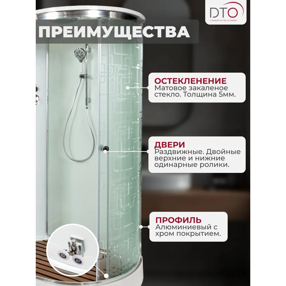 Фото 2 Душевая кабина Dto NS/EM1512L 120X80220 см ассиметричная поддон низкий стекло с рисунком Фото 2 Душевая кабина Dto NS/EM1512L 120X80220 см ассиметричная поддон низкий стекло с рисунком