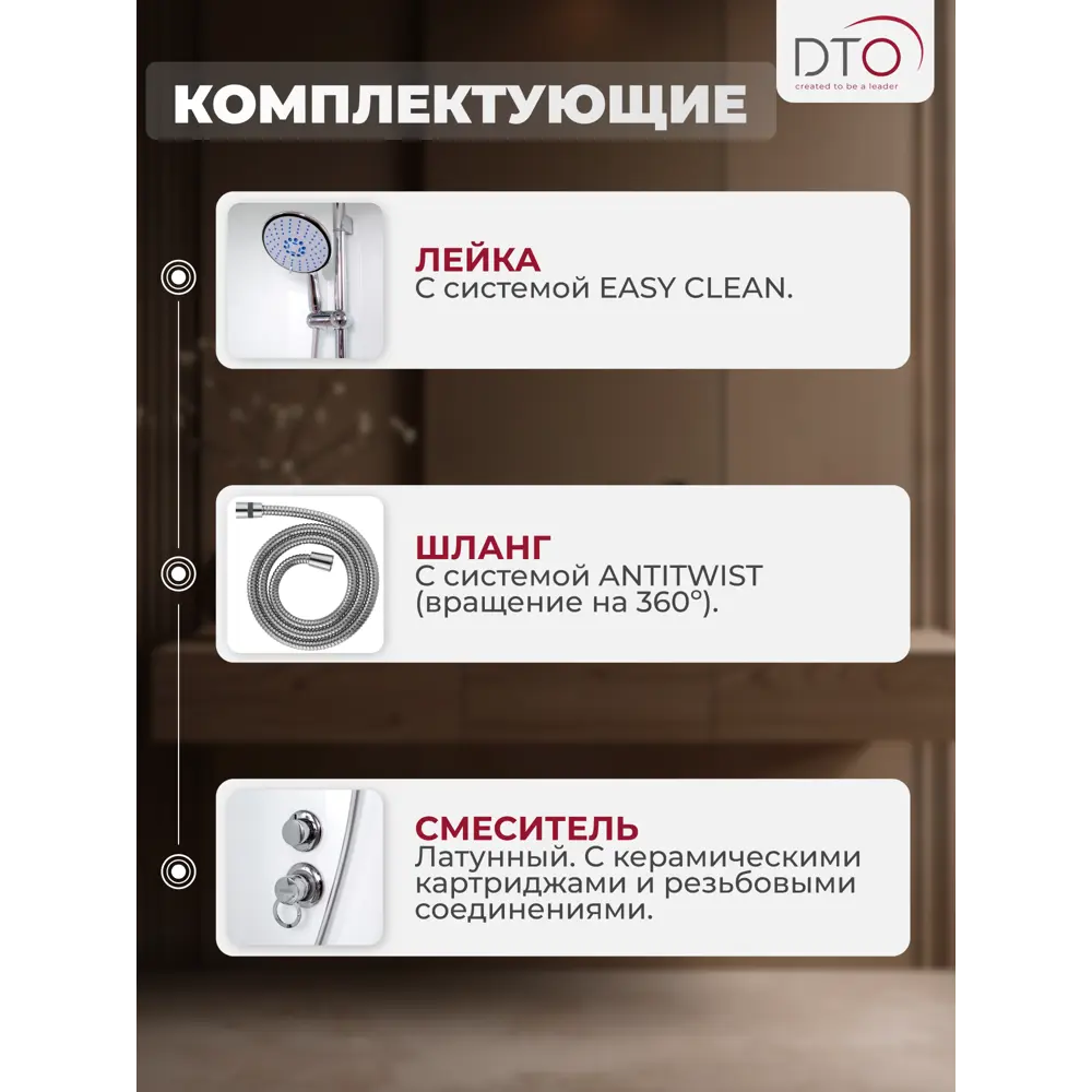 Фото 3 Душевая кабина Dto NS/D09SLED 90X90220 см 1/4 круга поддон низкий стекло матовое