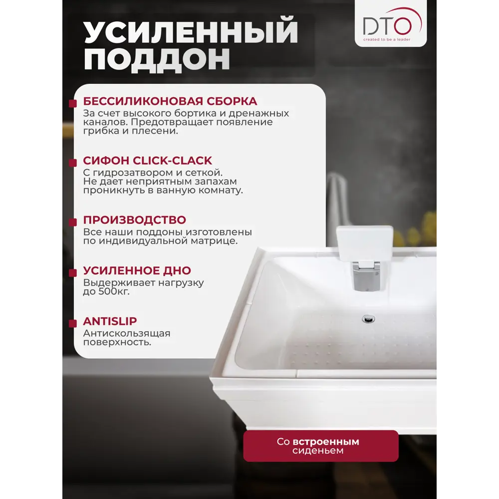 Фото 7 Душевая кабина Dto NS/V160 160X85220 см прямоугольник поддон высокий стекло прозрачное Фото 7 Душевая кабина Dto NS/V160 160X85220 см прямоугольник поддон высокий стекло прозрачное