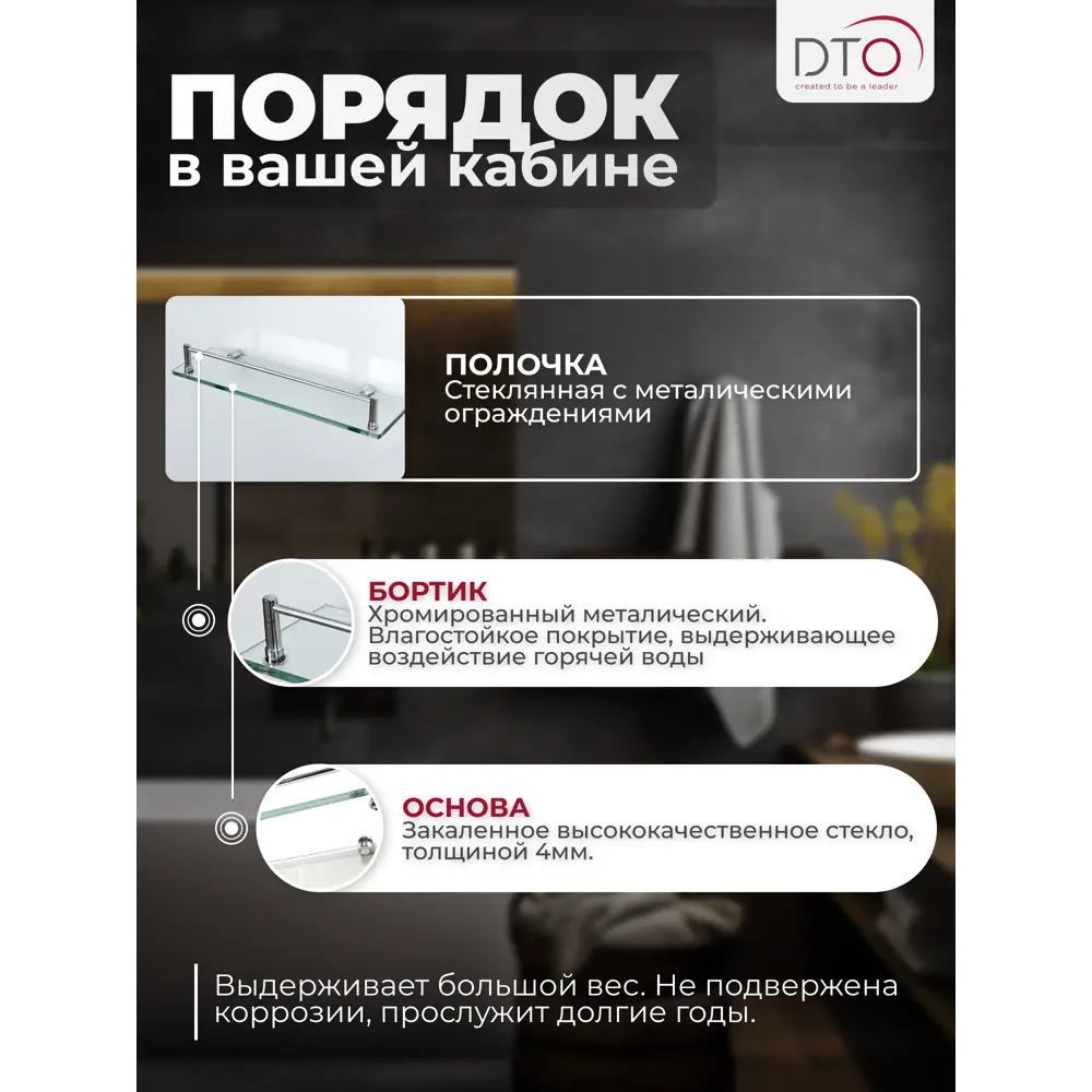 Фото 6 Душевая кабина Dto NS/V160 160X85220 см прямоугольник поддон высокий стекло прозрачное Фото 6 Душевая кабина Dto NS/V160 160X85220 см прямоугольник поддон высокий стекло прозрачное
