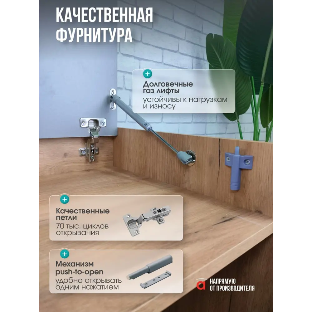 Фото 8 Туалетный столик с зеркалом Атмосфера 80x76x60 см цвет серый, дуб крафт золотой Фото 8 Туалетный столик с зеркалом Атмосфера 80x76x60 см цвет серый, дуб крафт золотой