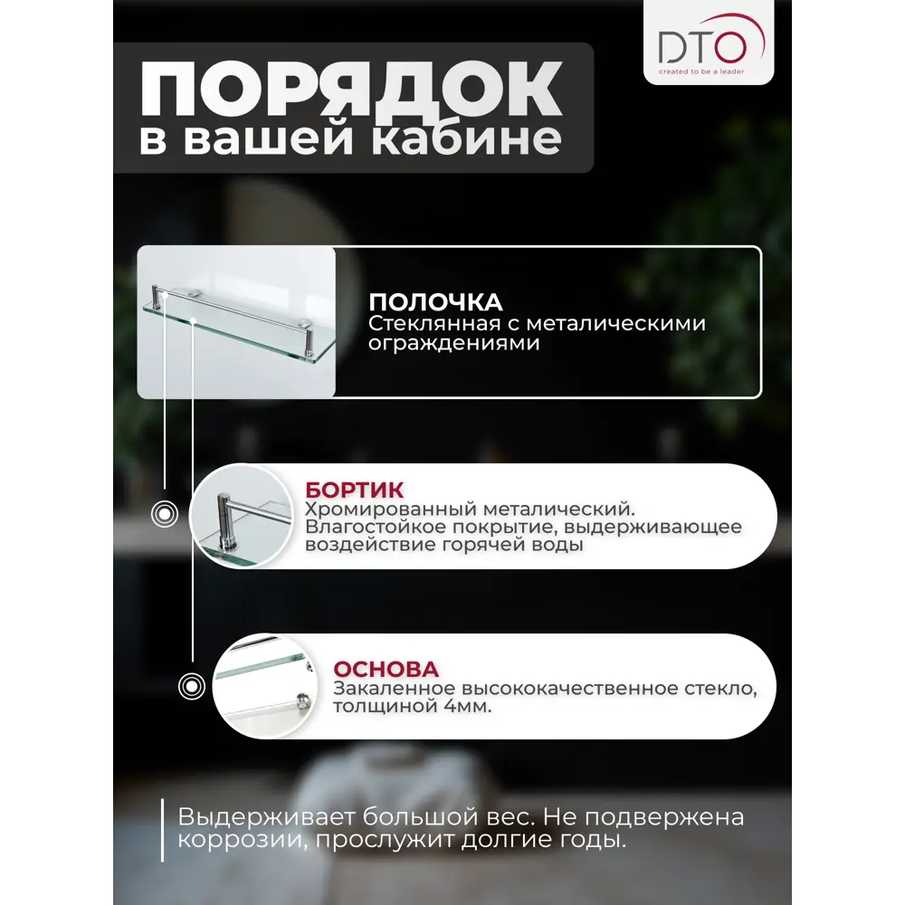 Фото 6 Душевая кабина Dto NS/LM720LELM 120X80215 см ассиметричная поддон средний стекло матовое Фото 6 Душевая кабина Dto NS/LM720LELM 120X80215 см ассиметричная поддон средний стекло матовое