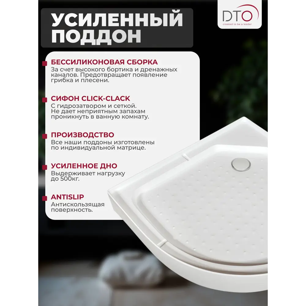 Фото 6 Душевая кабина Dto NS/LM909 90X90215 см 1/4 круга поддон низкий стекло матовое Фото 6 Душевая кабина Dto NS/LM909 90X90215 см 1/4 круга поддон низкий стекло матовое