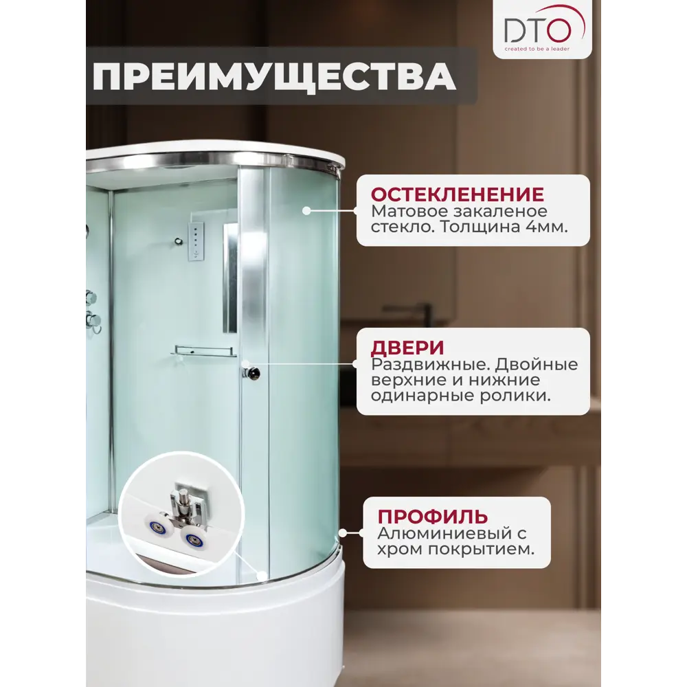 Фото 2 Душевая кабина Dto NS/D120SLEL 120X80220 см ассиметричная поддон высокий стекло матовое Фото 2 Душевая кабина Dto NS/D120SLEL 120X80220 см ассиметричная поддон высокий стекло матовое