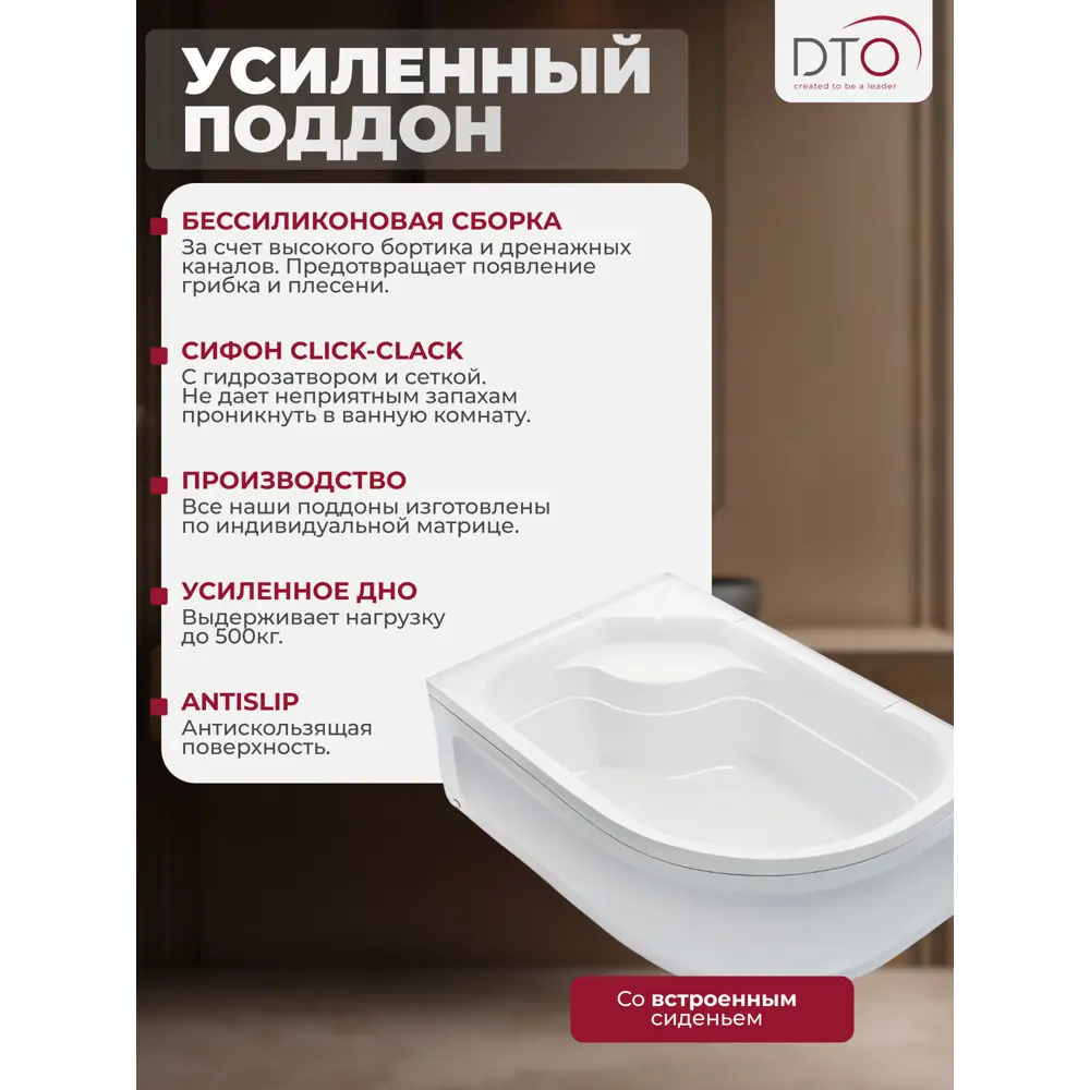 Фото 7 Душевая кабина Dto NS/D120SLEL 120X80220 см ассиметричная поддон высокий стекло матовое Фото 7 Душевая кабина Dto NS/D120SLEL 120X80220 см ассиметричная поддон высокий стекло матовое