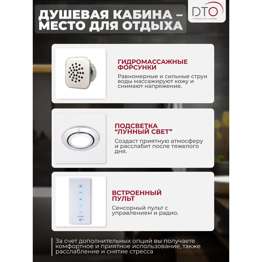 Фото 4 Душевая кабина Dto NS/V1015 100X100220 см квадрат поддон низкий стекло прозрачное Фото 4 Душевая кабина Dto NS/V1015 100X100220 см квадрат поддон низкий стекло прозрачное