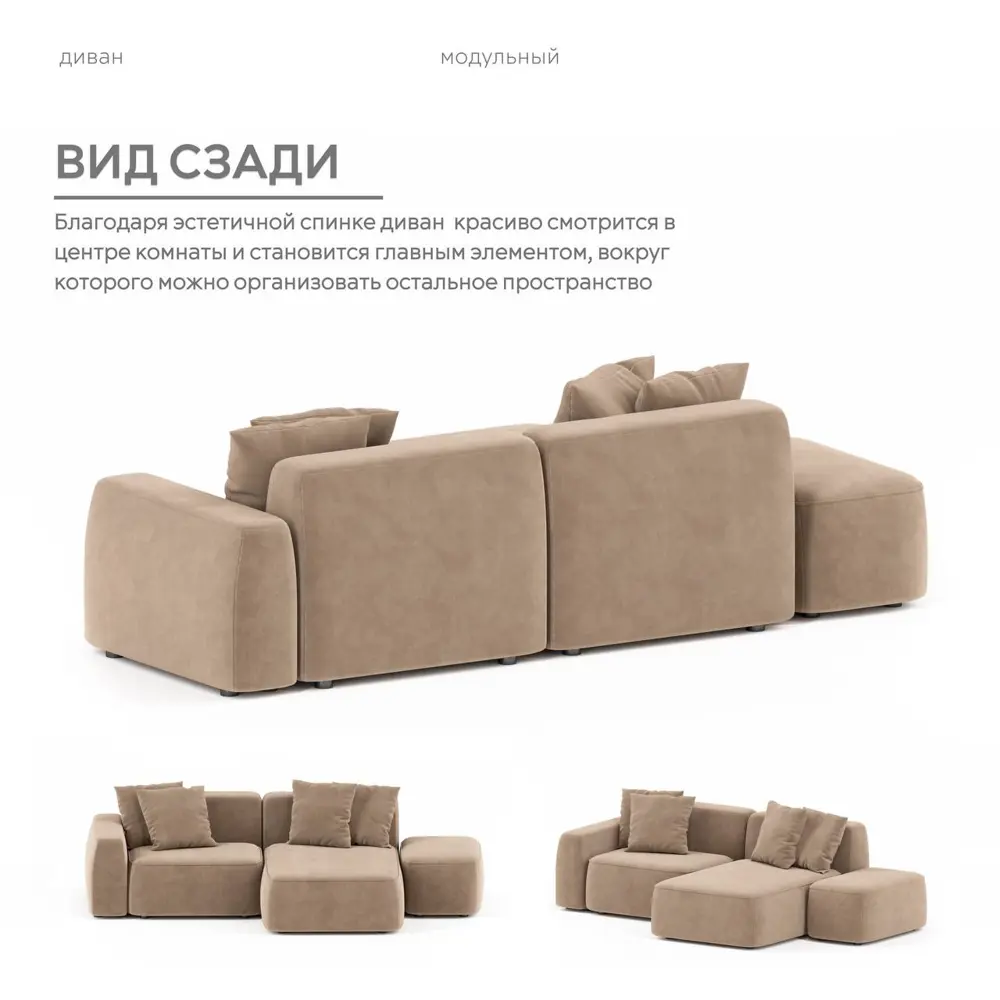 Фото 7 Диван Mebelroom 290x74x160 см велюр цвет коричневый Фото 7 Диван Mebelroom 290x74x160 см велюр цвет коричневый