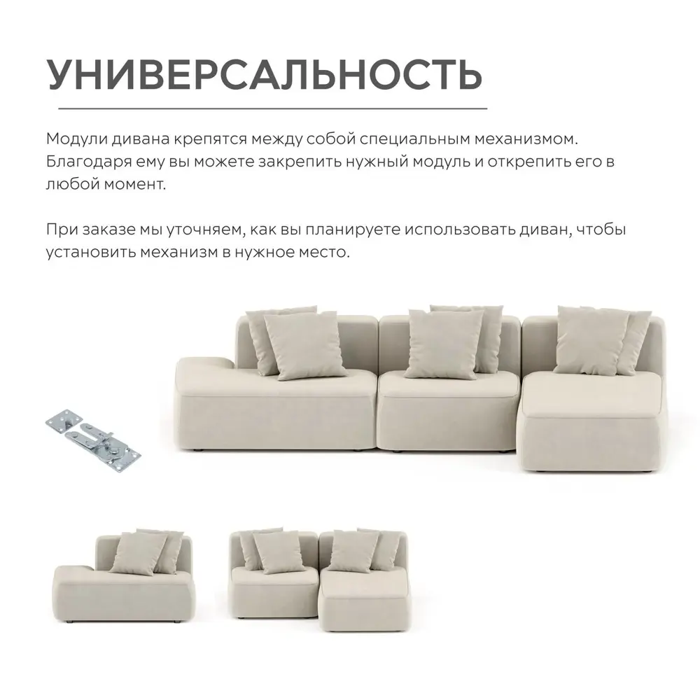 Фото 9 Диван угловой Mebelroom Норд 340x74x160 см велюр цвет темно-серый Фото 9 Диван угловой Mebelroom Норд 340x74x160 см велюр цвет темно-серый