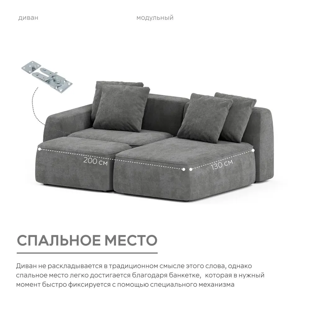 Фото 6 Диван Mebelroom 290x74x160 см велюр цвет темно-серый Фото 6 Диван Mebelroom 290x74x160 см велюр цвет темно-серый