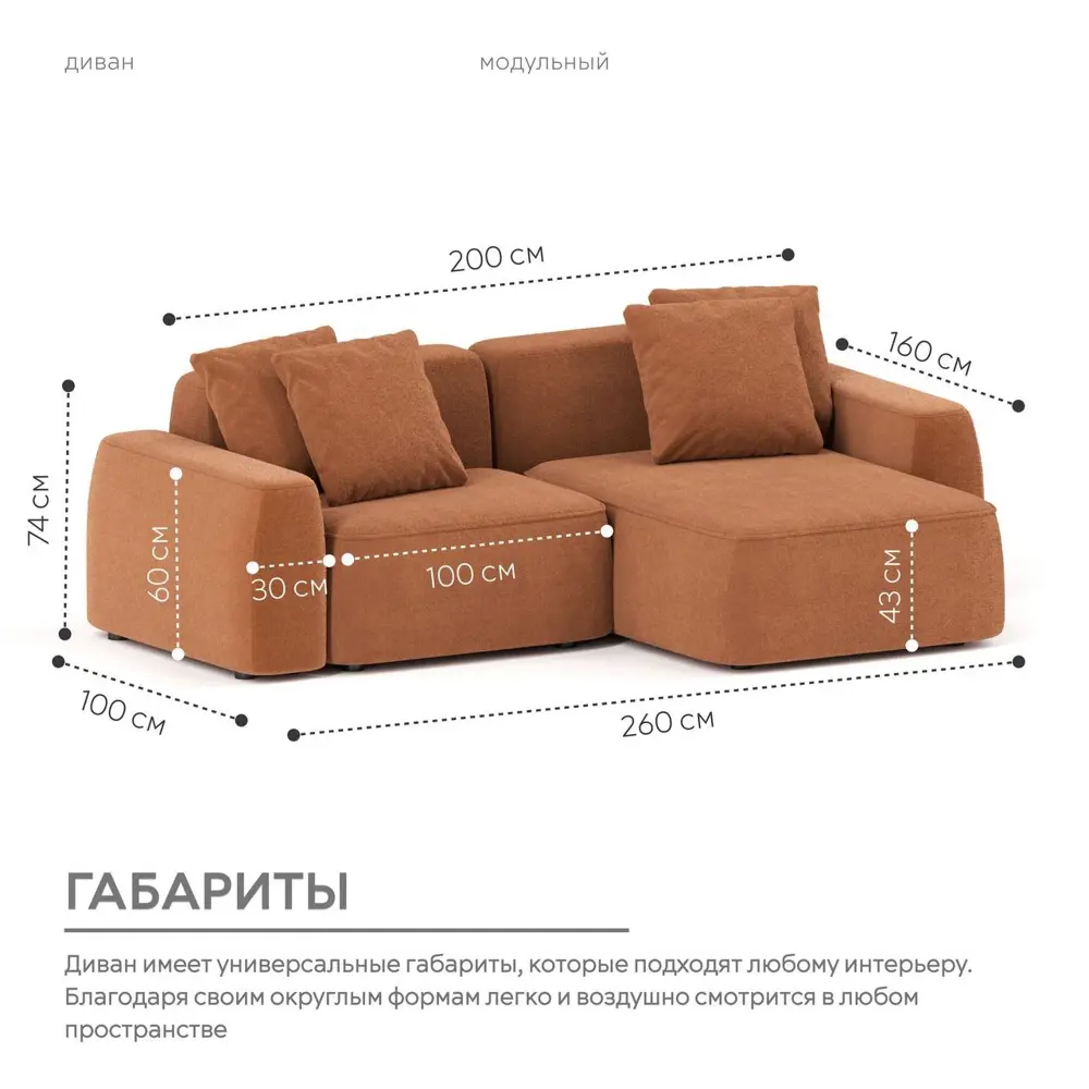 Фото 3 Диван Mebelroom 260x74x160 см велюр цвет оранжевый / медный Фото 3 Диван Mebelroom 260x74x160 см велюр цвет оранжевый / медный