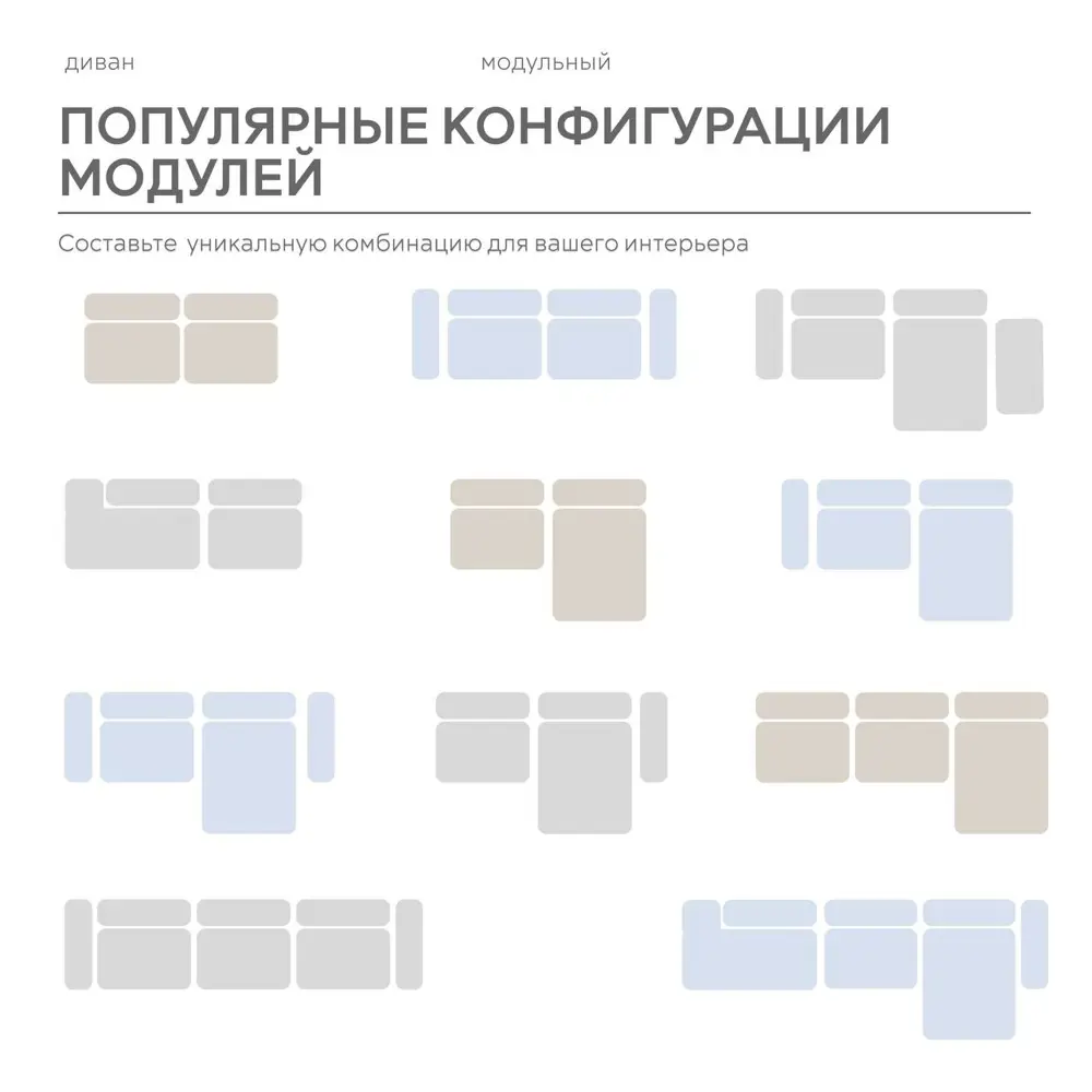 Фото 11 Диван Mebelroom Норд в стиле лофт Барса 260x74x160 см велюр цвет бежевый Фото 11 Диван Mebelroom Норд в стиле лофт Барса 260x74x160 см велюр цвет бежевый