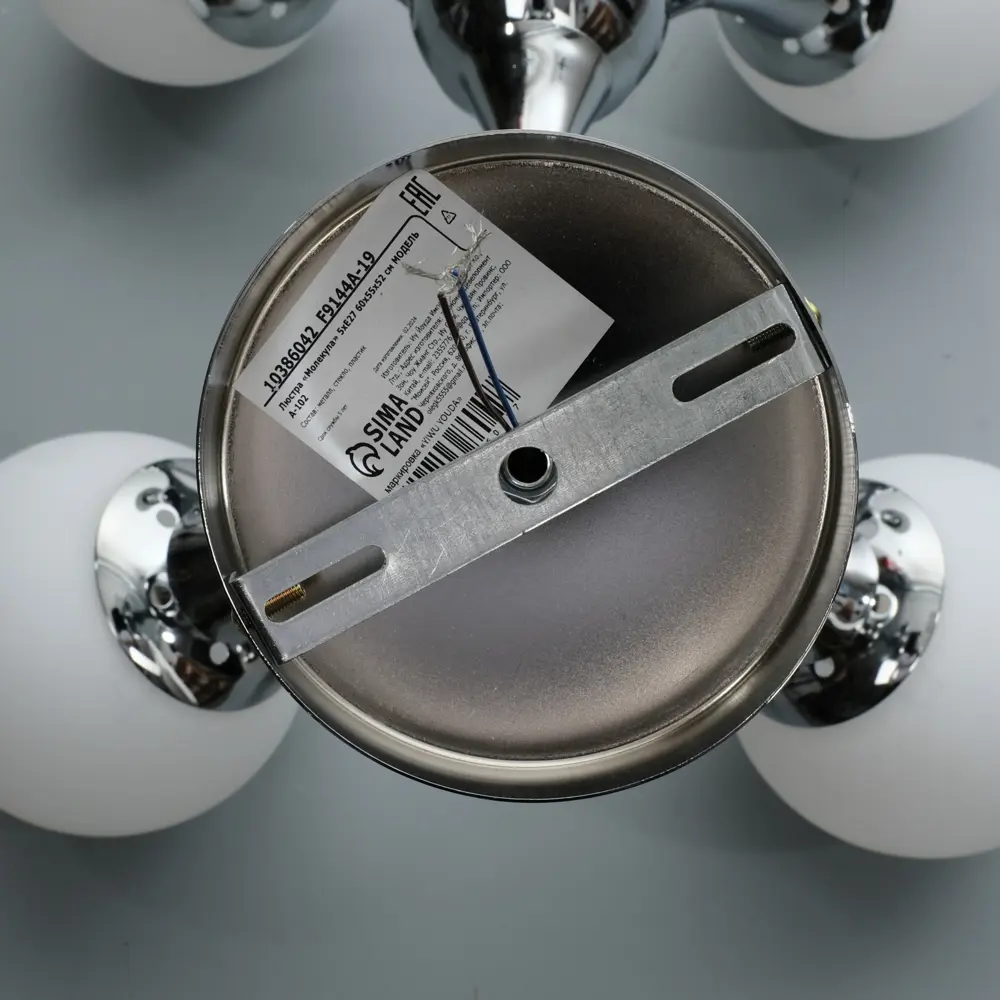 Фото 10 Люстра потолочная Bayerlux Сима-ленд 10386042 5 ламп 3 м² цвет серый Фото 10 Люстра потолочная Bayerlux Сима-ленд 10386042 5 ламп 3 м² цвет серый