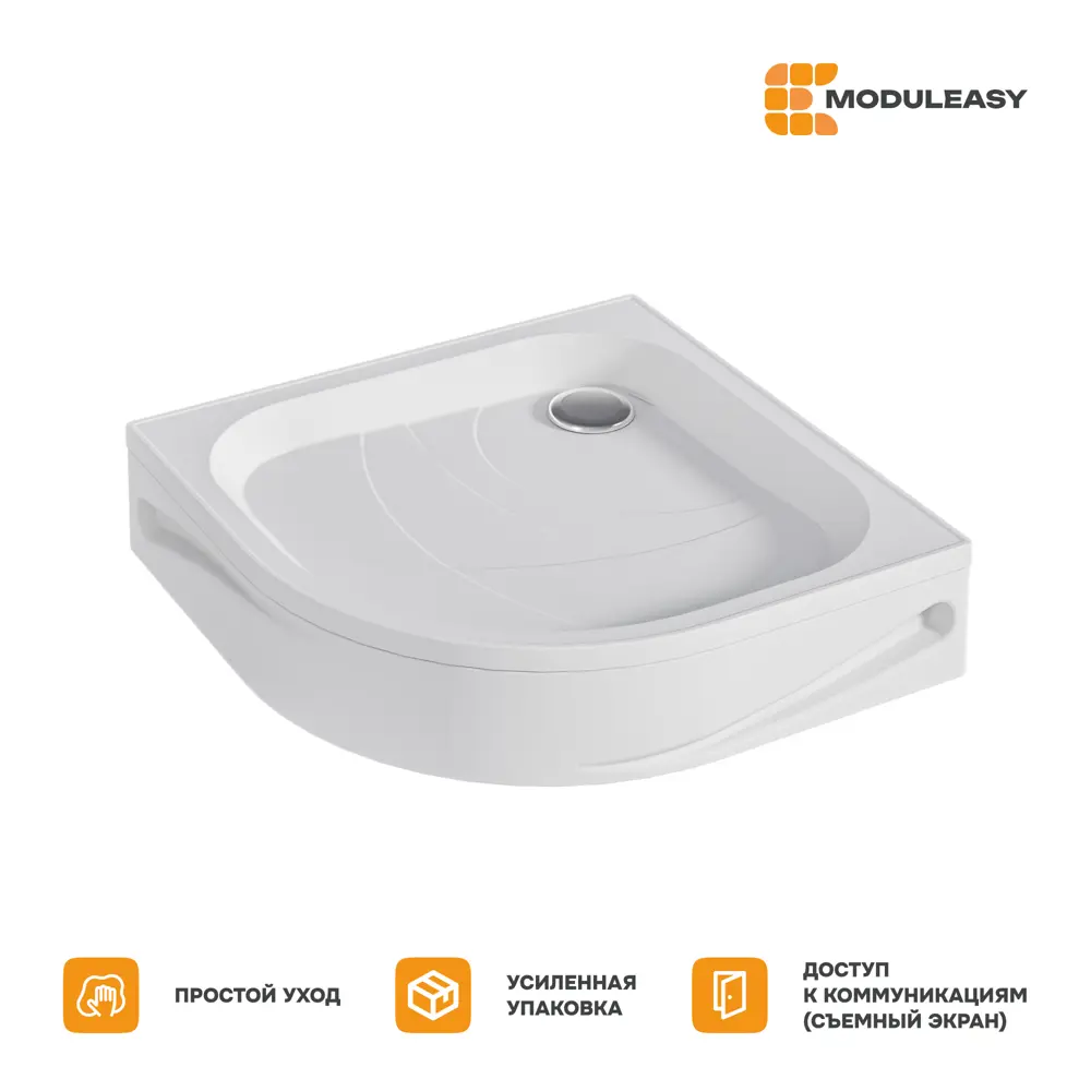 Фото 2 Поддон для душа Moduleasy Isabel New 90х90 см 1/4 круга 4в1: поддон, панель, ножки, сифон 01пин90К Фото 2 Поддон для душа Moduleasy Isabel New 90х90 см 1/4 круга 4в1: поддон, панель, ножки, сифон 01пин90К