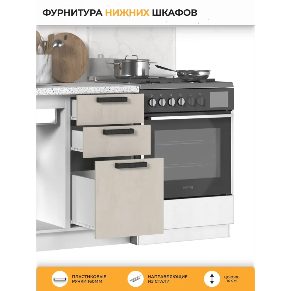 Фото 4 Кухонный гарнитур Стендмебель Пасаденна со столешницей Лён 160x217x60 см ЛДСП цвет белый/бежевый Фото 4 Кухонный гарнитур Стендмебель Пасаденна со столешницей Лён 160x217x60 см ЛДСП цвет белый/бежевый