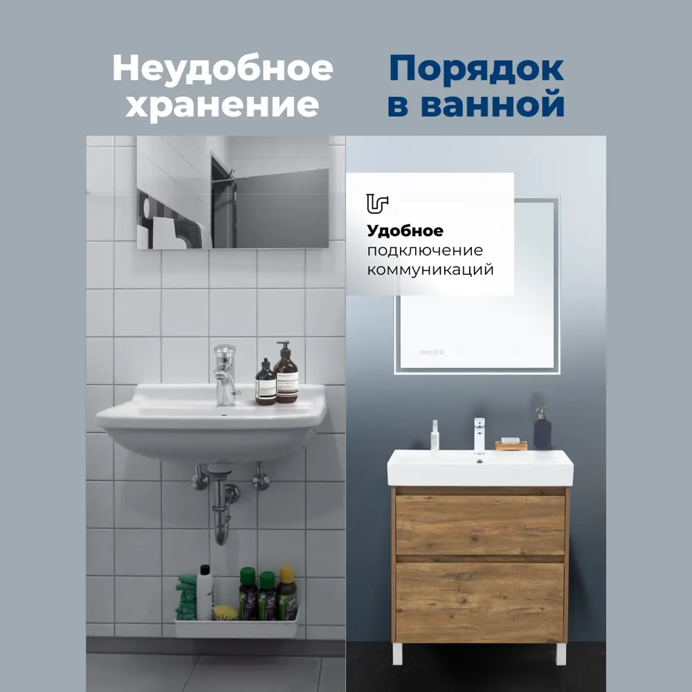 Фото 6 Тумба под раковину напольная Aquanet 00346344 72.4см цвет дуб рустикальный Фото 6 Тумба под раковину напольная Aquanet 00346344 72.4см цвет дуб рустикальный