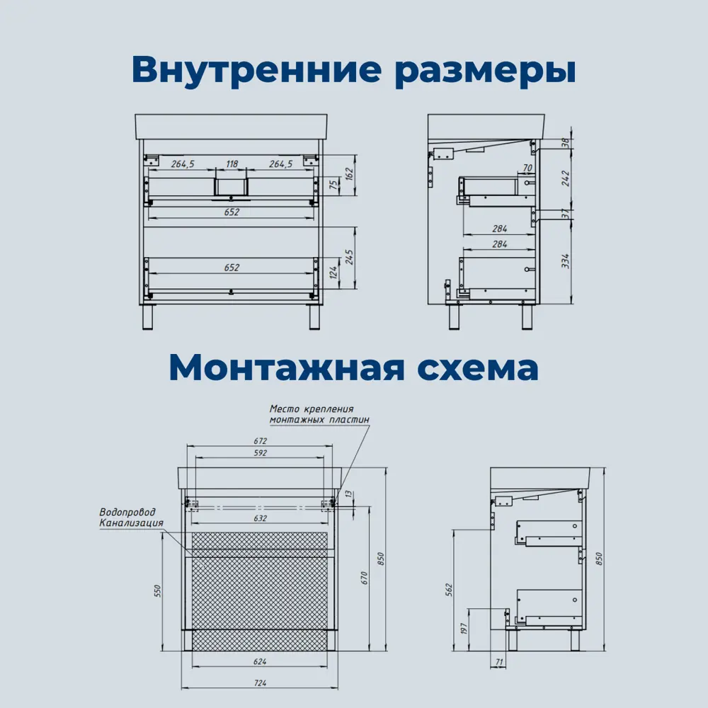 Фото 8 Тумба под раковину напольная Aquanet 00346344 72.4см цвет дуб рустикальный Фото 8 Тумба под раковину напольная Aquanet 00346344 72.4см цвет дуб рустикальный