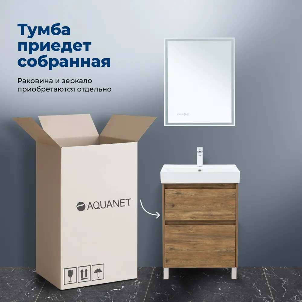 Фото 11 Тумба под раковину напольная Aquanet 00346343 57.6см цвет дуб рустикальный Фото 11 Тумба под раковину напольная Aquanet 00346343 57.6см цвет дуб рустикальный