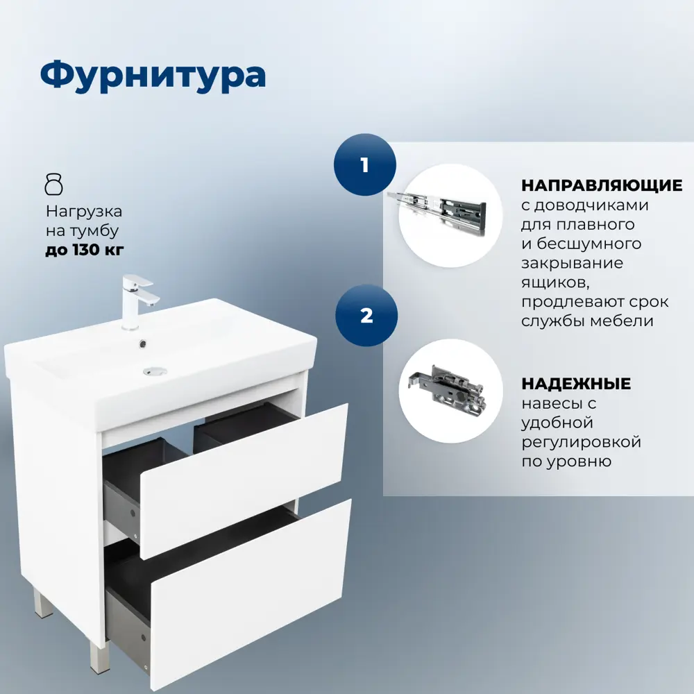 Фото 4 Тумба под раковину напольная Aquanet 00346337 72.4см цвет белый глянец Фото 4 Тумба под раковину напольная Aquanet 00346337 72.4см цвет белый глянец