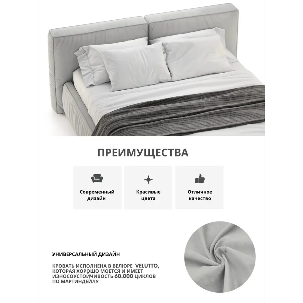 Фото 3 Кровать Mebelroom Лофт Velutto074 150x87x226 см ЛДСП цвет серый Фото 3 Кровать Mebelroom Лофт Velutto074 150x87x226 см ЛДСП цвет серый